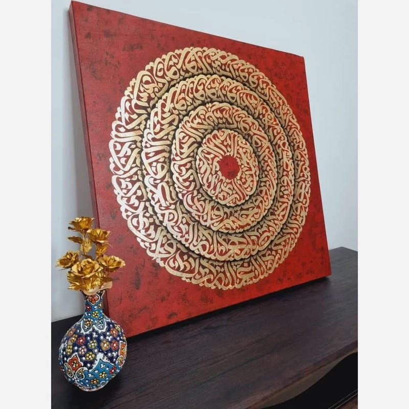 تابلو کالیگرافی وان یکاد