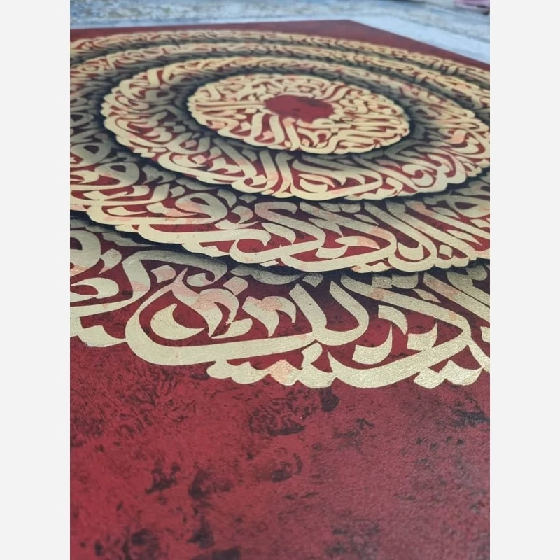تابلو کالیگرافی وان یکاد