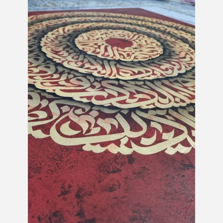 تابلو کالیگرافی وان یکاد