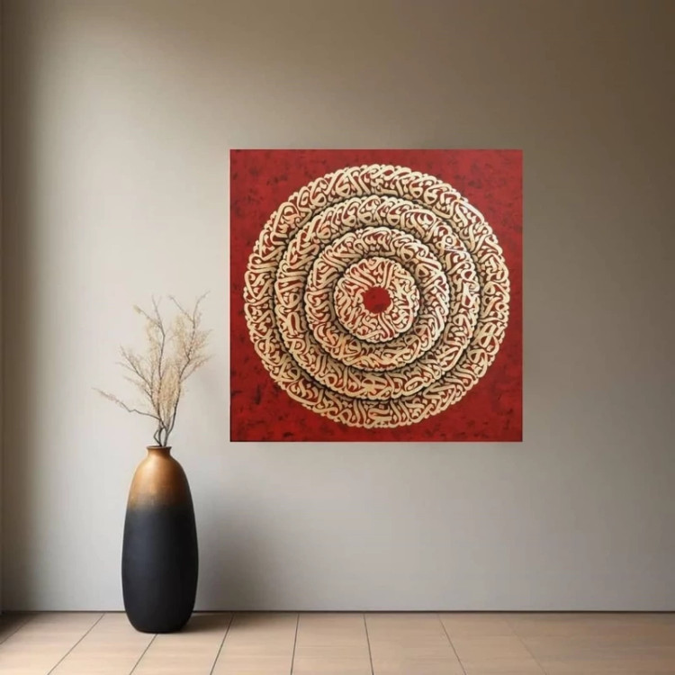 تابلو کالیگرافی وان یکاد