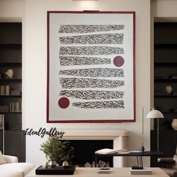 تابلو کالیگرافی مدرن