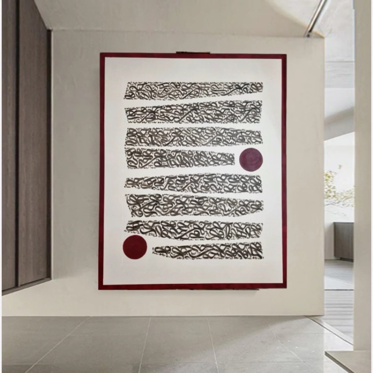 تابلو کالیگرافی مدرن