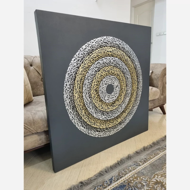 تابلو کالیگرافی