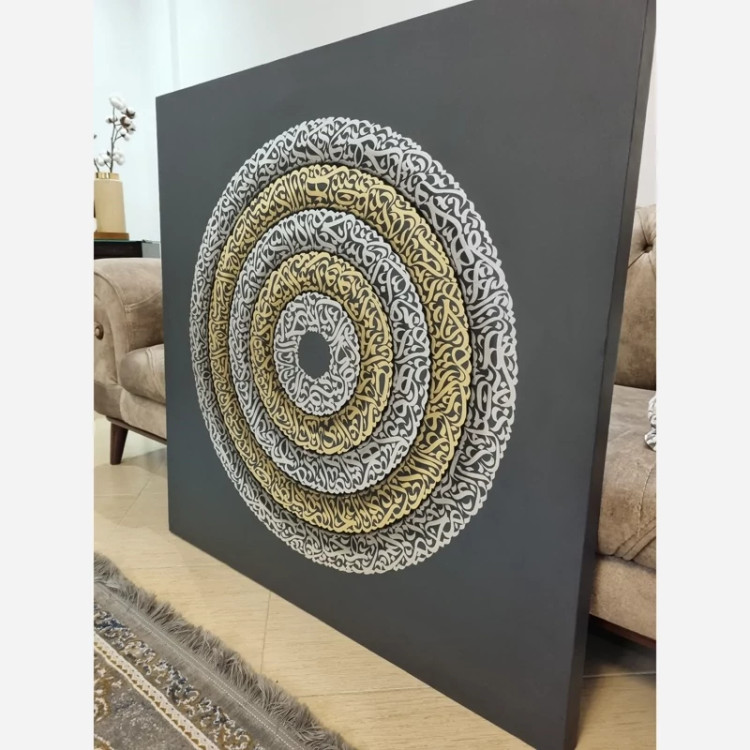 تابلو کالیگرافی