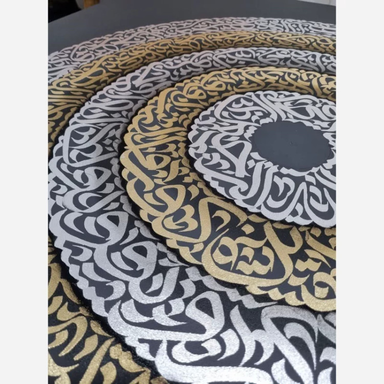 تابلو کالیگرافی