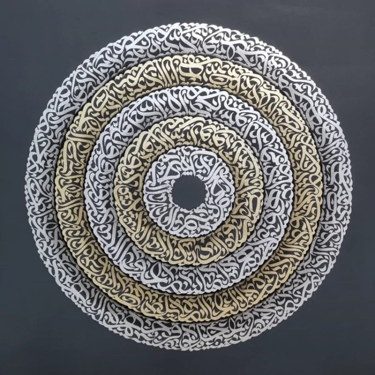 تابلو کالیگرافی