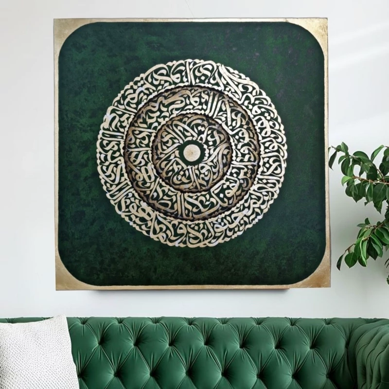 تابلو کالیکرافی