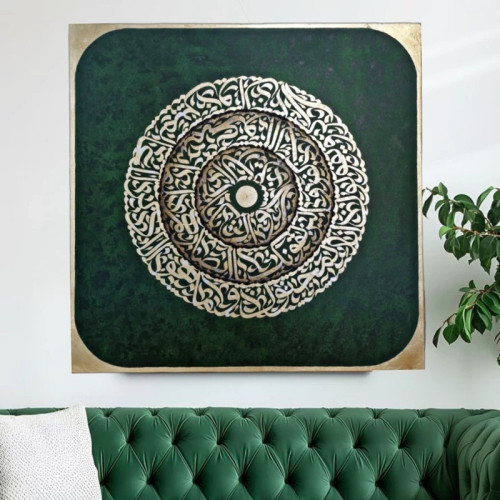تابلو کالیکرافی