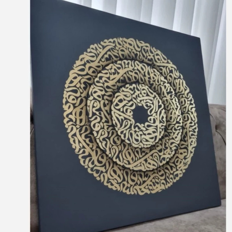 تابلو کالیگرافی