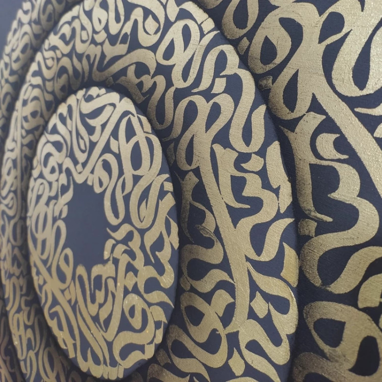 تابلو کالیگرافی