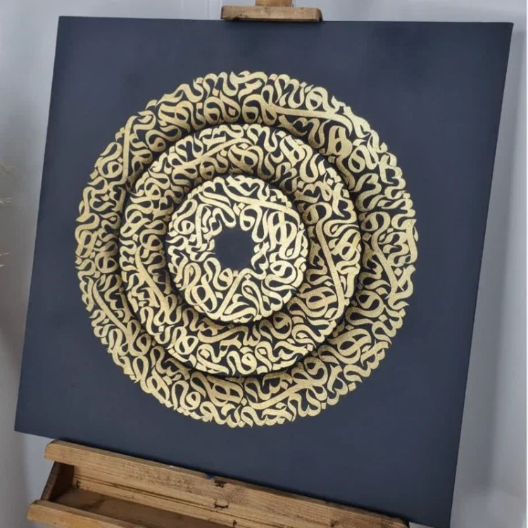 تابلو کالیگرافی