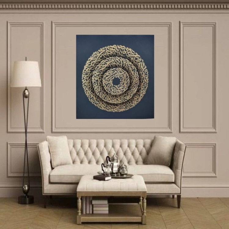 تابلو کالیگرافی