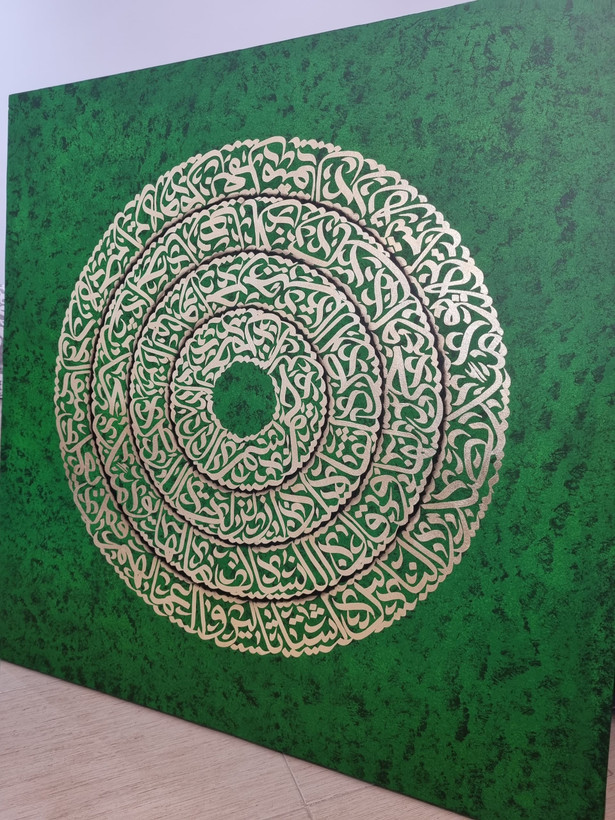 تابلو کالیگزافی