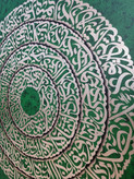 تابلو کالیگزافی