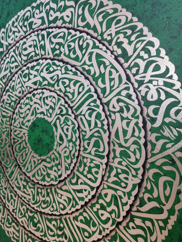 تابلو کالیگزافی