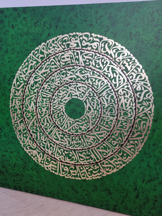 تابلو کالیگزافی