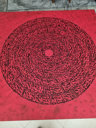 تابلو کالیکرافی